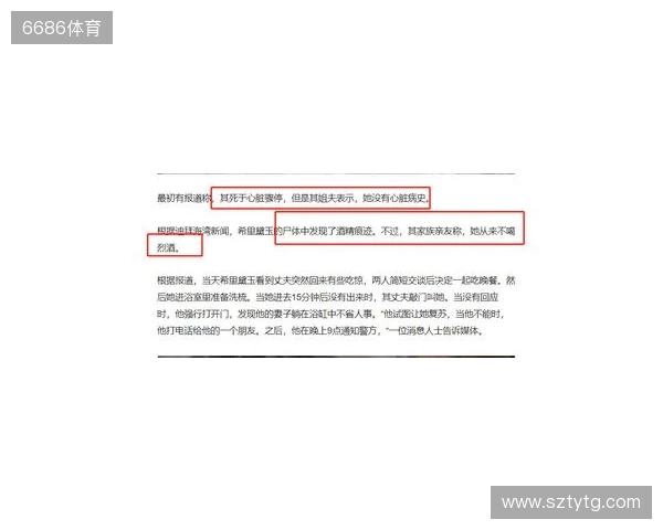 一度昏厥失去意识2分钟!圣保罗官方:奥斯卡获准出院,情况良好