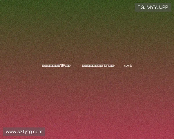 ✅体育直播🏆世界杯直播🏀NBA直播⚽- 全国秋粮收购进入旺季 粮食加快“归仓”金融助力- sports
